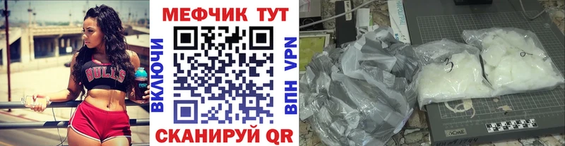 Купить Отрадное COCAIN  МЕФ  Альфа ПВП  БУТИРАТ  ГАШИШ 