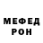 Метадон мёд Thaj Mahaly