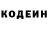 Кетамин VHQ Dora Teixeira