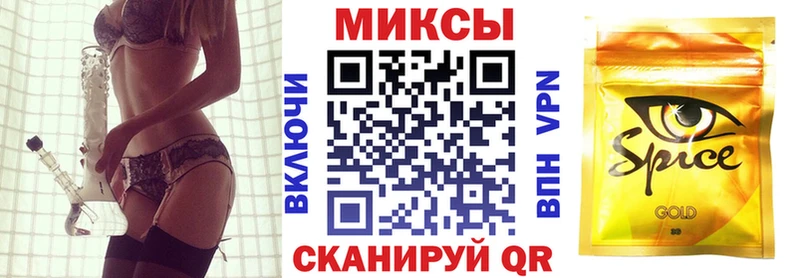 где купить наркоту  Отрадное  БУТИРАТ вода 