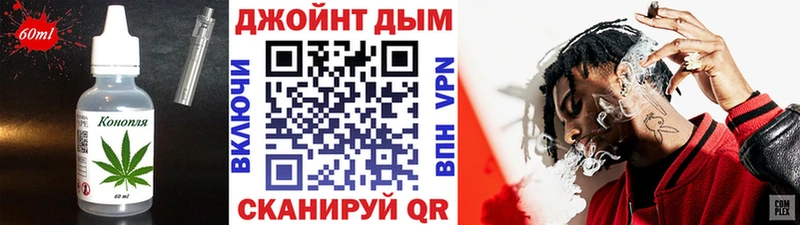 Печенье с ТГК конопля  Отрадное 