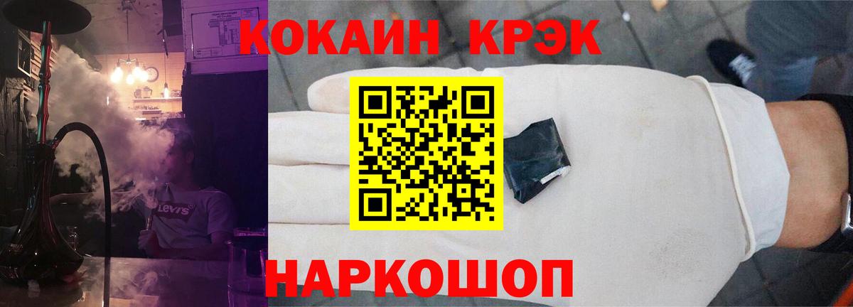 Кокаин 99% Отрадное