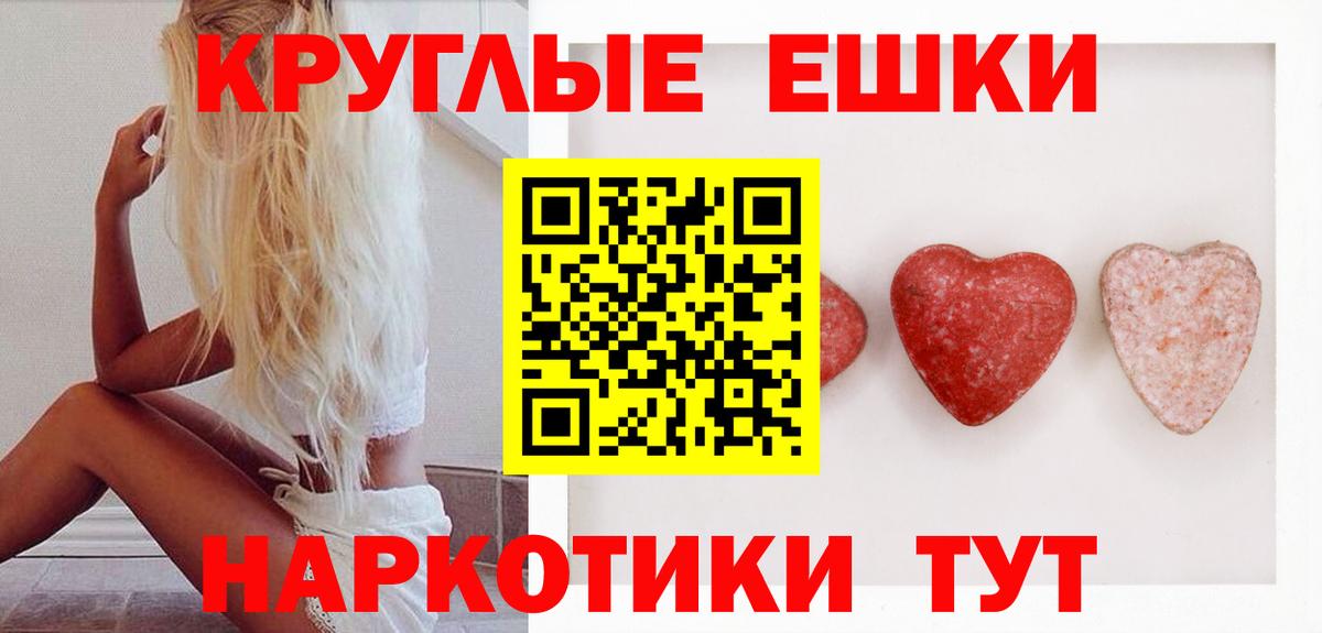 Отрадное  Экстази диски  Ecstasy диски  Вход с VPN 