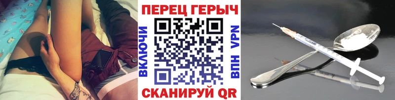 купить закладку  Отрадное  ГЕРОИН гречка 