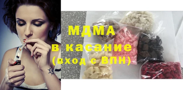 соль курить ск Абинск