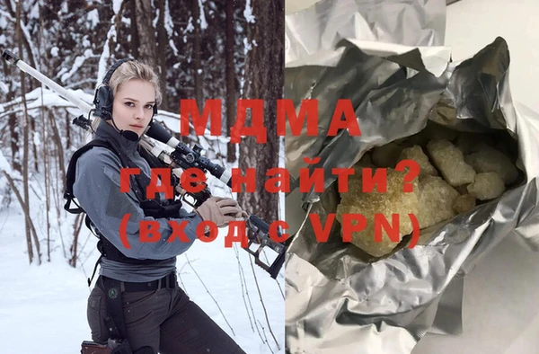 экстази Абдулино