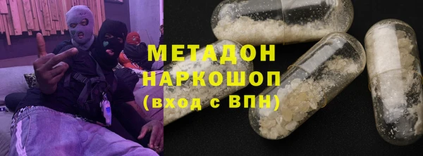 экстази Абдулино