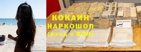 экстази Абдулино