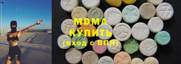 соль курить ск Абинск
