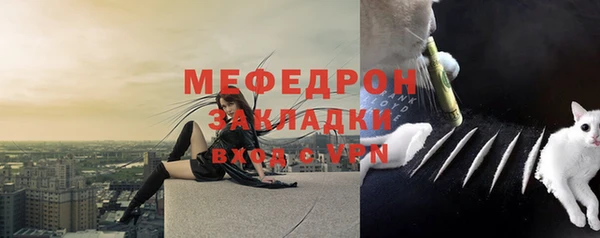 соль курить ск Абинск