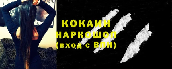 экстази Абдулино