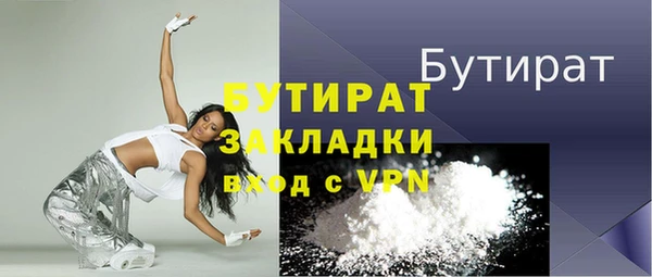 героин Абаза