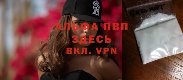 героин Абаза