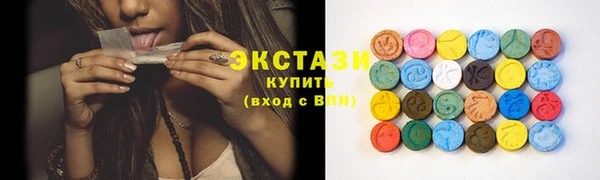 соль курить ск Абинск