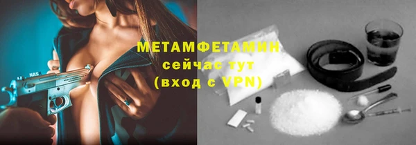 героин Абаза