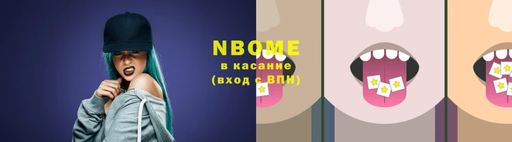 экстази Абдулино