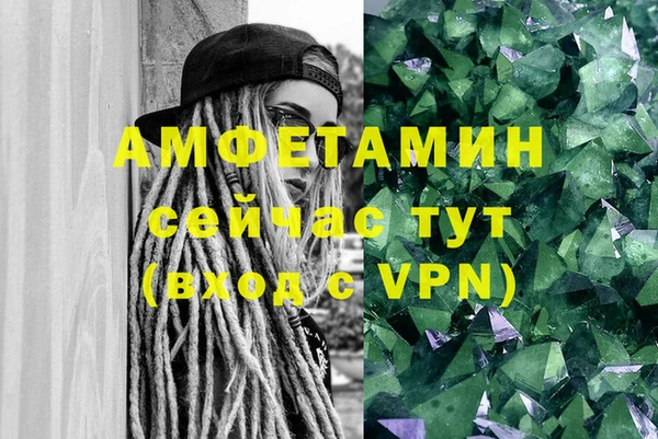 соль курить ск Абинск