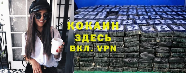 экстази Абдулино