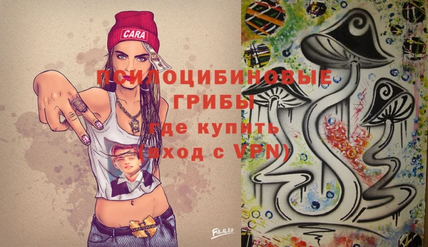 экстази Абдулино
