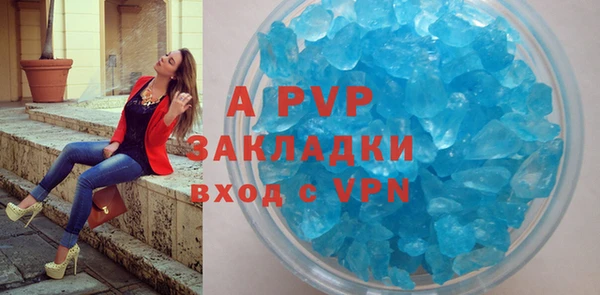соль курить ск Абинск