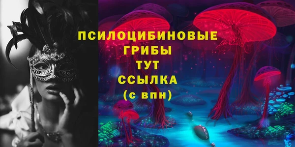 соль курить ск Абинск