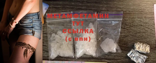 героин Абаза