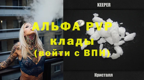 соль курить ск Абинск
