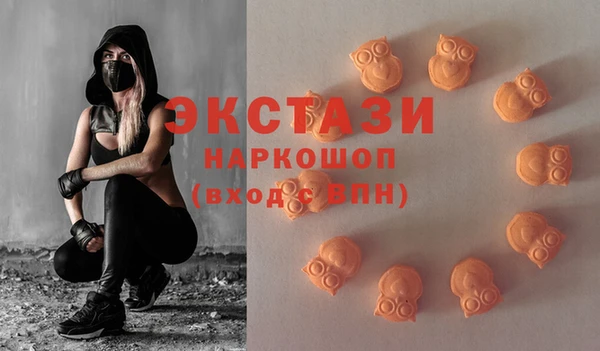 экстази Абдулино