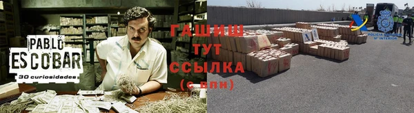 экстази Абдулино