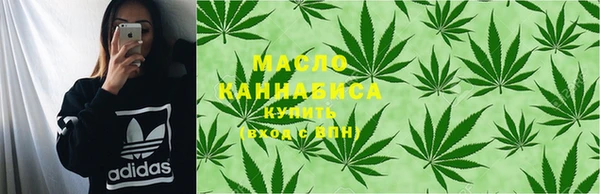 экстази Абдулино