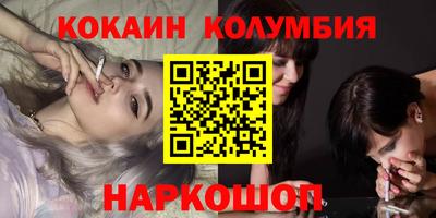 мяу мяу кристалл Моздок
