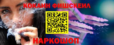 мяу мяу кристалл Моздок