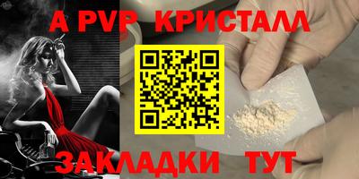 крисы Можайск