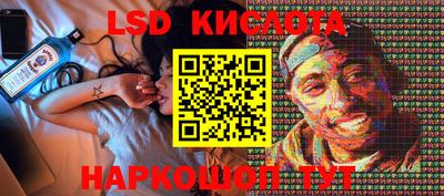 крисы Можайск