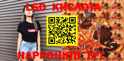 крисы Можайск