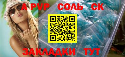 крисы Можайск