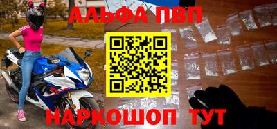 крисы Можайск