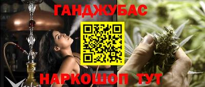 крисы Можайск