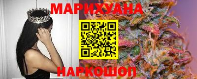 крисы Можайск