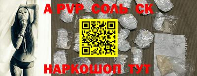 крисы Можайск