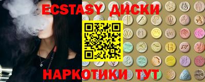 мяу мяу кристалл Моздок
