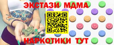 дживик Можга