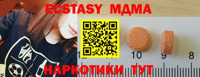 крисы Можайск