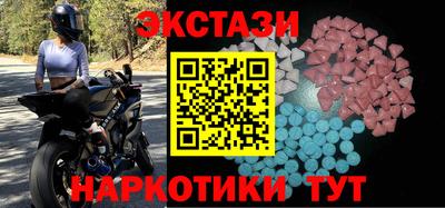 мяу мяу кристалл Моздок
