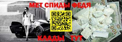 мяу мяу кристалл Моздок