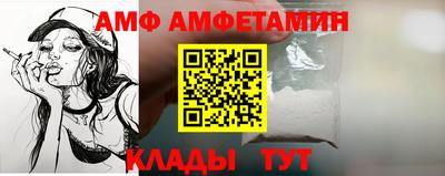 мяу мяу кристалл Моздок