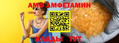 мяу мяу кристалл Моздок