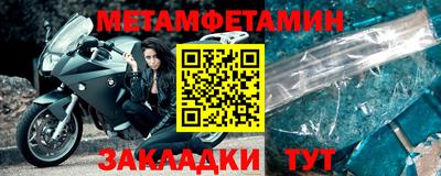 дживик Можга