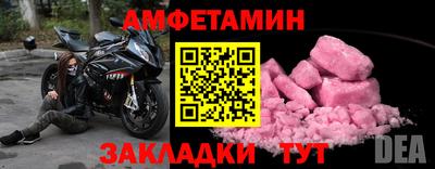 крисы Можайск