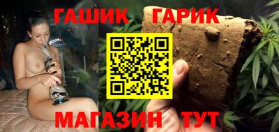 мяу мяу кристалл Моздок